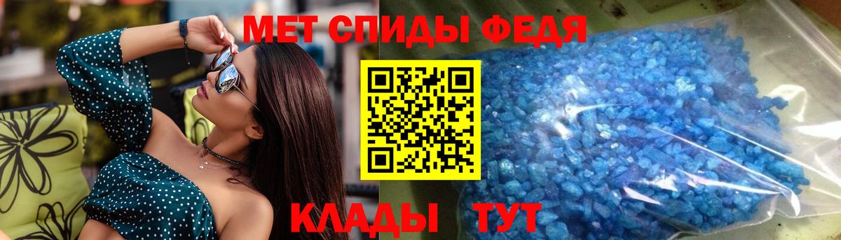 Усинск  АМФЕТАМИН  Вход с VPN  Amphetamine VHQ 