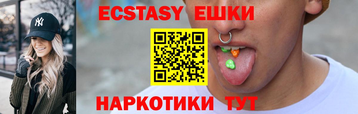 Усинск  Экстази  Экстази диски  Вход с VPN  Экстази mix 