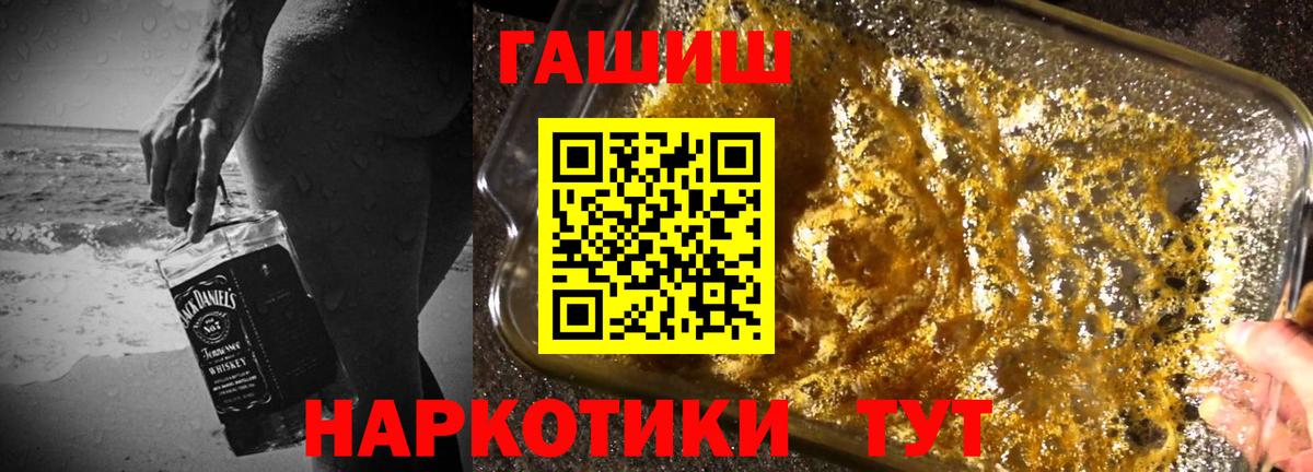 ГАШ AMNESIA HAZE Усинск