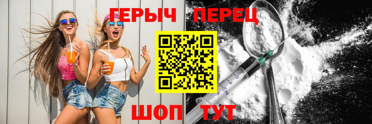 Героин Афган  Вход с VPN  Усинск 