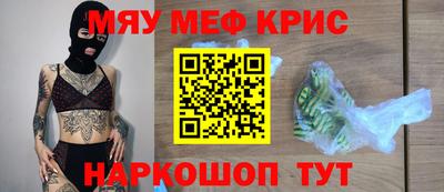 трава Нарткала