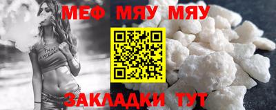 mix Нальчик