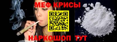 трава Нарткала