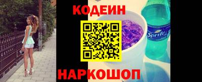 трава Нарткала