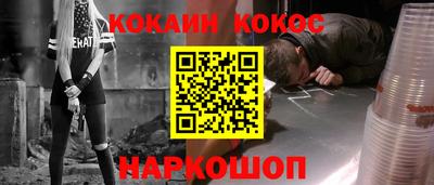 PSILOCYBIN Наро-Фоминск