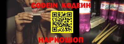 PSILOCYBIN Наро-Фоминск