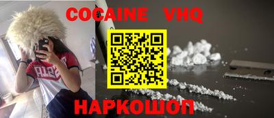 трава Нарткала