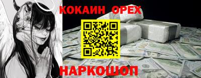 mix Нальчик