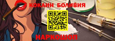 трава Нарткала