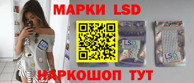 трава Нарткала
