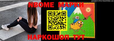трава Нарткала
