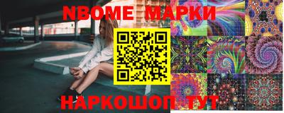 PSILOCYBIN Наро-Фоминск