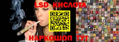 PSILOCYBIN Наро-Фоминск