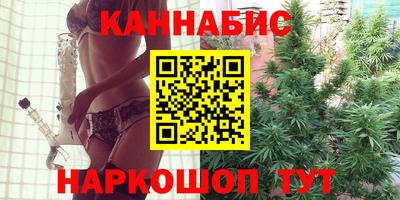 трава Нарткала