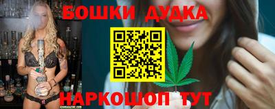 PSILOCYBIN Наро-Фоминск
