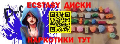 PSILOCYBIN Наро-Фоминск