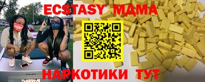 трава Нарткала
