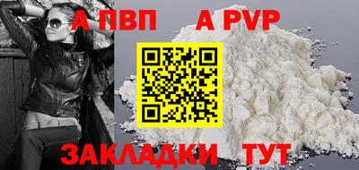 PSILOCYBIN Наро-Фоминск