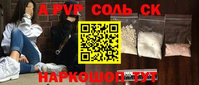 PSILOCYBIN Наро-Фоминск