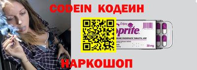 PSILOCYBIN Наро-Фоминск