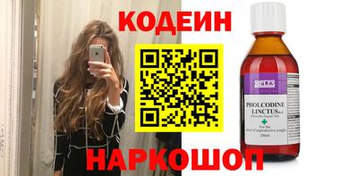 PSILOCYBIN Наро-Фоминск