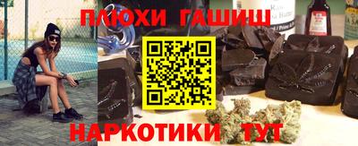 PSILOCYBIN Наро-Фоминск