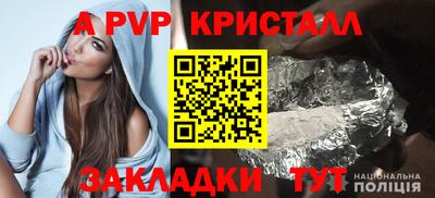 трава Нарткала