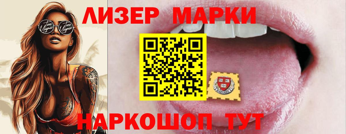 LSD-25 экстази кислота  Вход с VPN  ЛСД экстази ecstasy  Усинск 