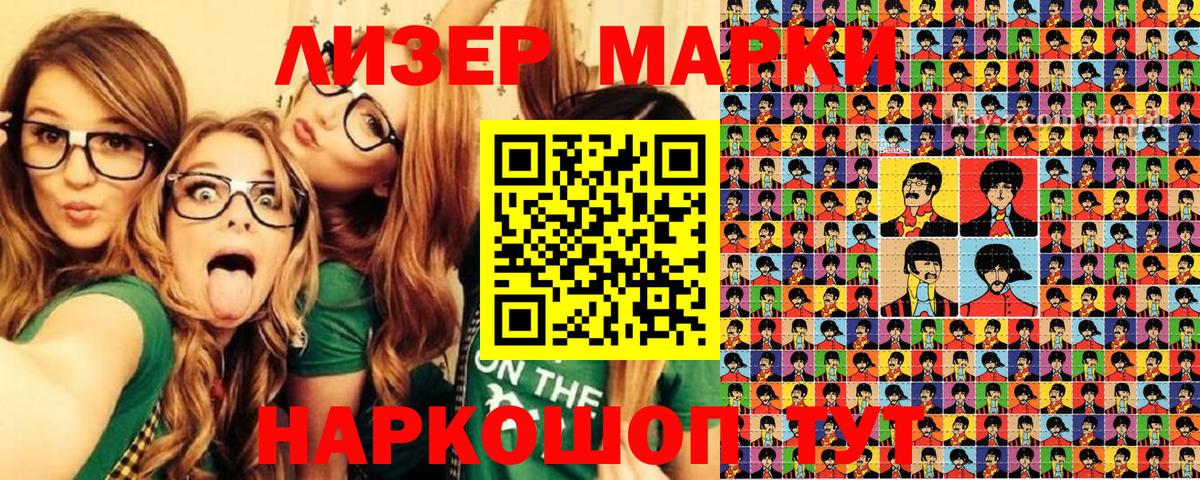 Марки NBOMe 1,5мг  Вход с VPN  Марки N-bome  даркнет сайт  Усинск 