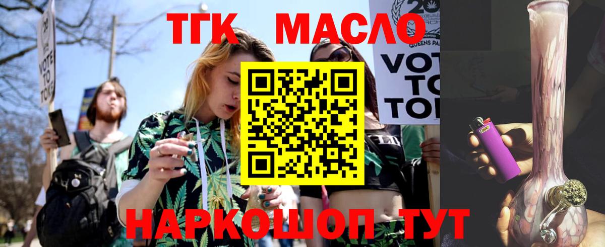 Дистиллят ТГК Wax Усинск