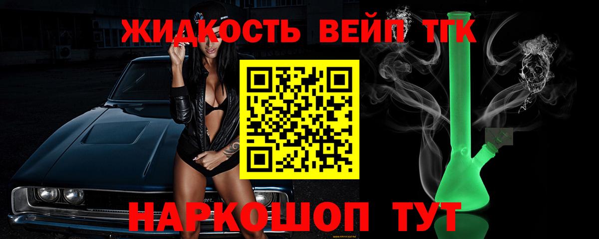 Усинск  где найти наркотики  Вход с VPN  ТГК THC oil  ТГК Wax 
