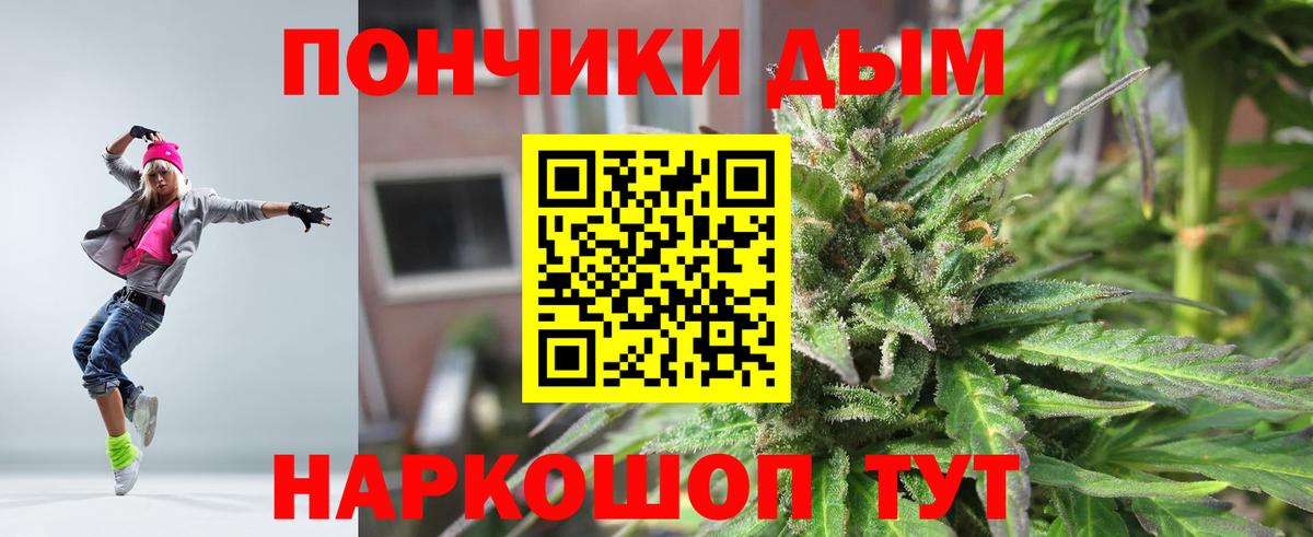 Усинск  Конопля White Widow  МАРИХУАНА марихуана  Вход с VPN  Марихуана семена 